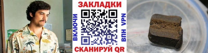 Купить Гашиш  COCAIN  LSD-25  Мефедрон  Alpha-PVP  МЕТАМФЕТАМИН  Аша