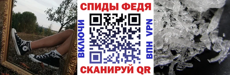 Купить  Аша  Амфетамин Premium 