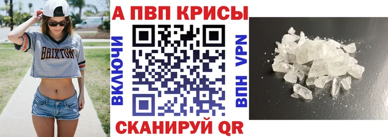 Купить где  Аша  А ПВП Соль 
