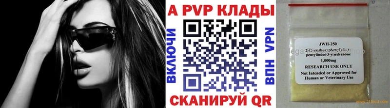APVP мука Аша