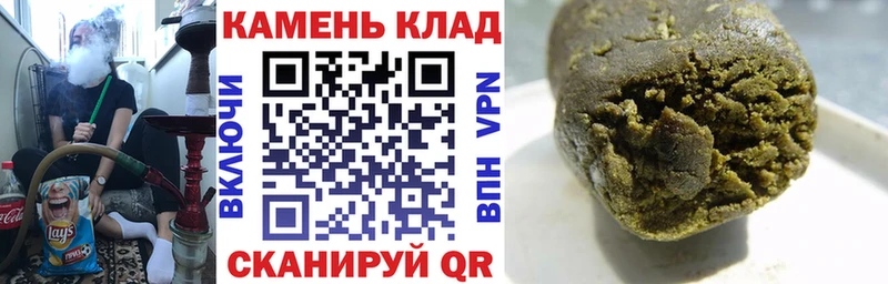 Гашиш Ice-O-Lator Аша