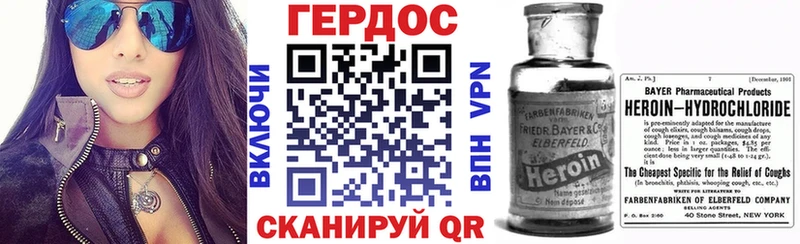 Купить где  Аша  Героин афганец 