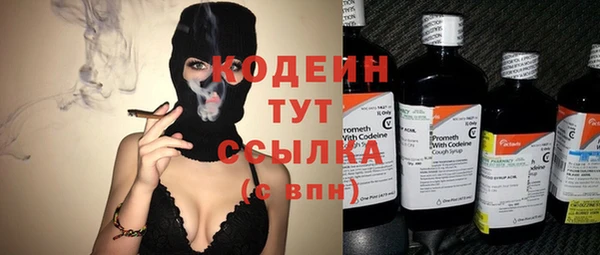 метадон Куйбышев