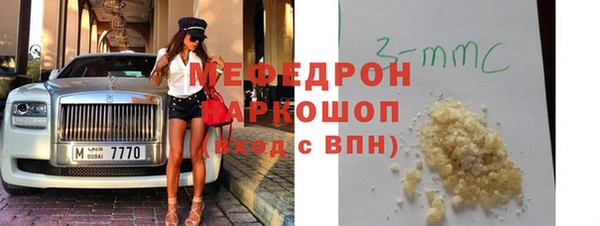 spice Краснотурьинск