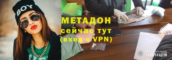 соль курить ск Красноперекопск