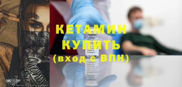 метадон Куйбышев