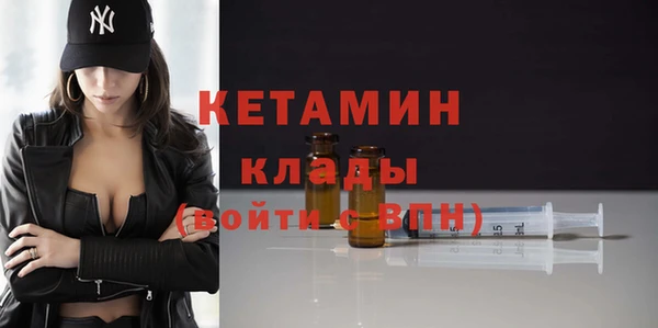 метадон Куйбышев