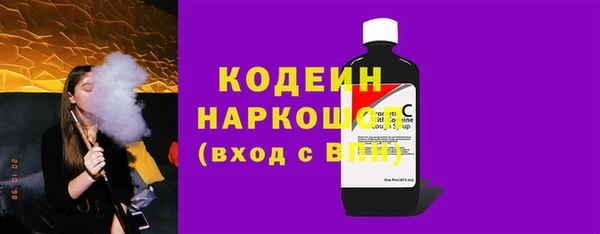 метамфетамин Коряжма