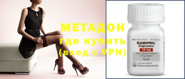метадон Куйбышев