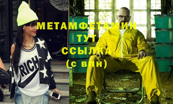 метадон Куйбышев