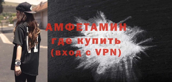 метадон Куйбышев