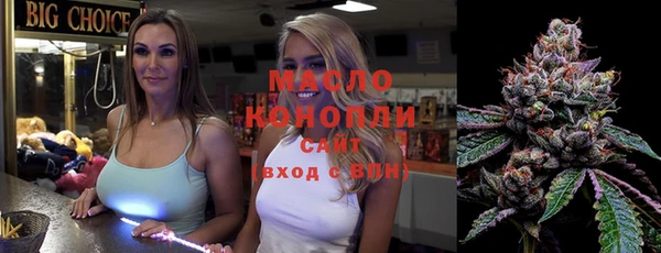 метадон Куйбышев