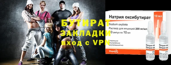 метадон Куйбышев
