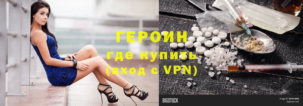 метадон Куйбышев