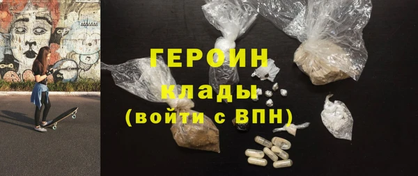 метамфетамин Коряжма