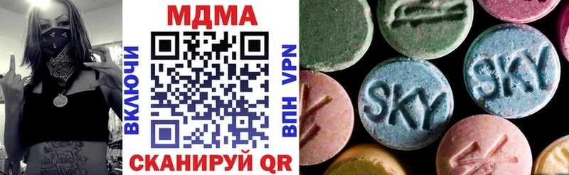 Купить закладки  Аша  МДМА кристаллы 
