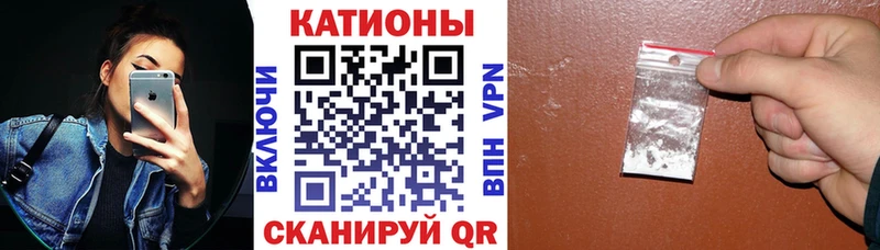 Купить закладки  Аша  Мефедрон mephedrone 