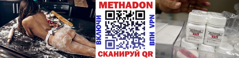 Метадон белоснежный  Купить где  Аша 