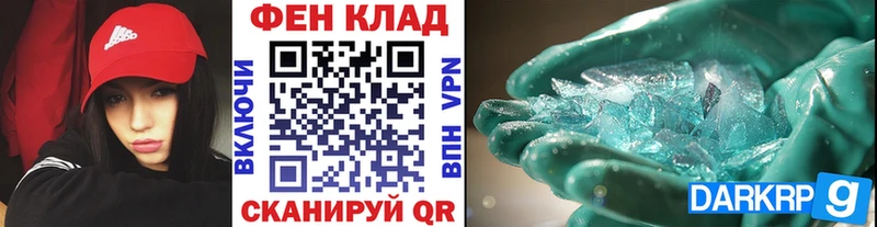 Купить  Аша  Метамфетамин кристалл 