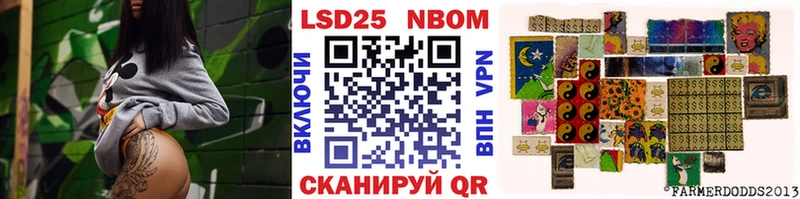 Марки NBOMe 1,8мг  Купить закладки  Аша 