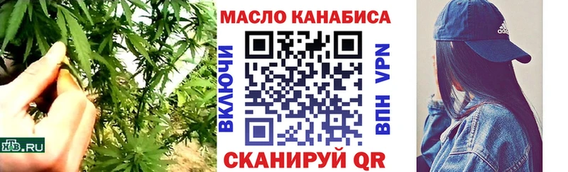 Дистиллят ТГК вейп  Купить закладки  Аша 