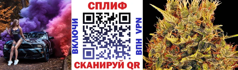 Купить закладки  Аша  Бошки Шишки VHQ 